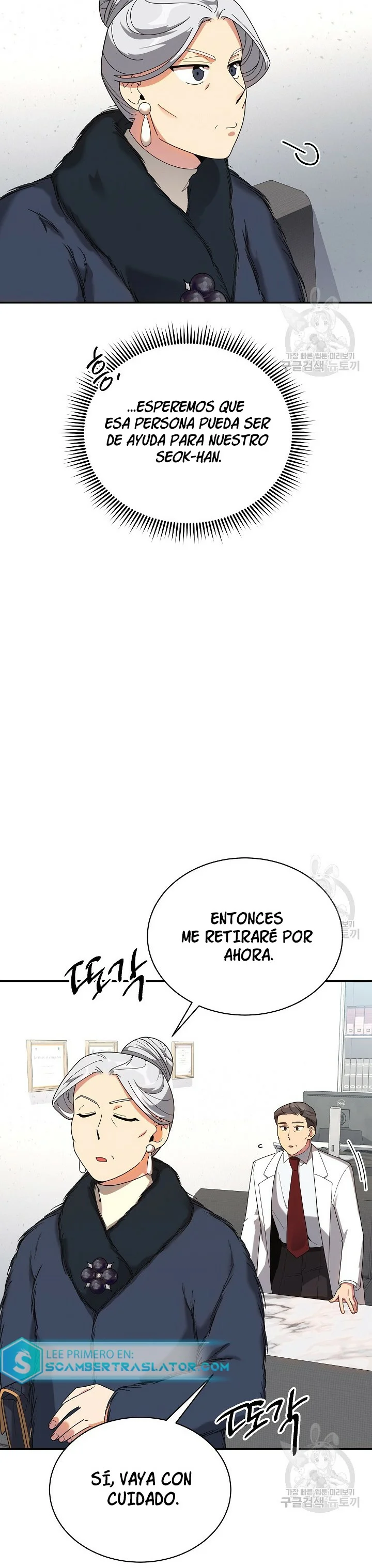 Página 39 del Manga