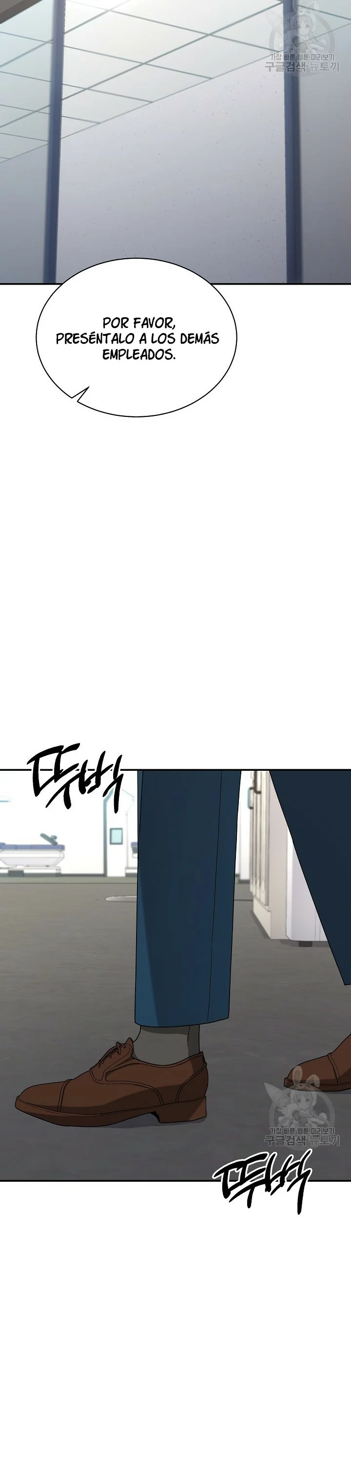 Página 41 del Manga