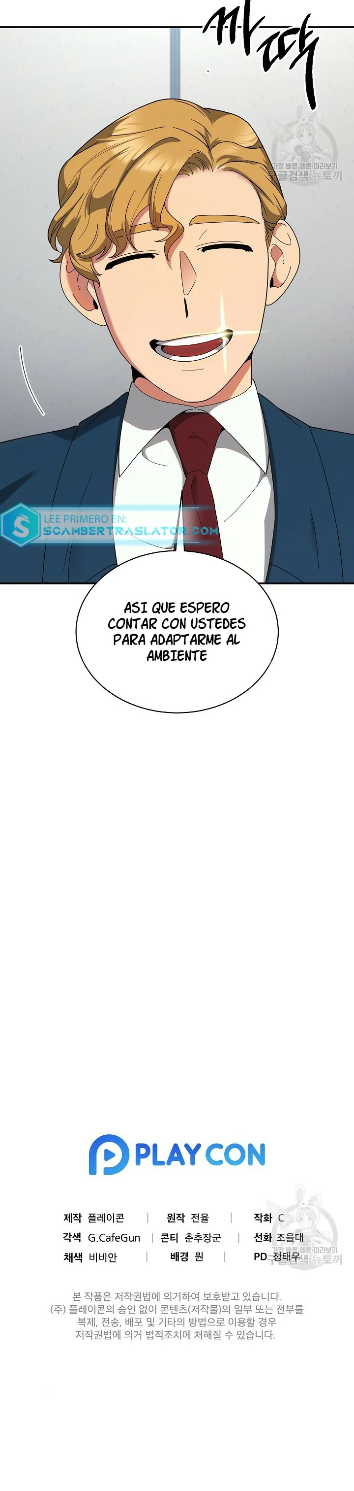 Página 46 del Manga