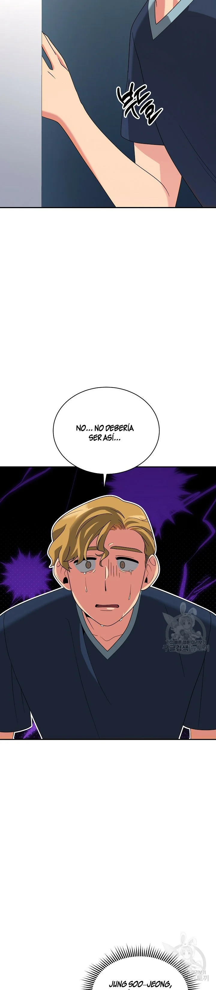 Página 38 del Manga