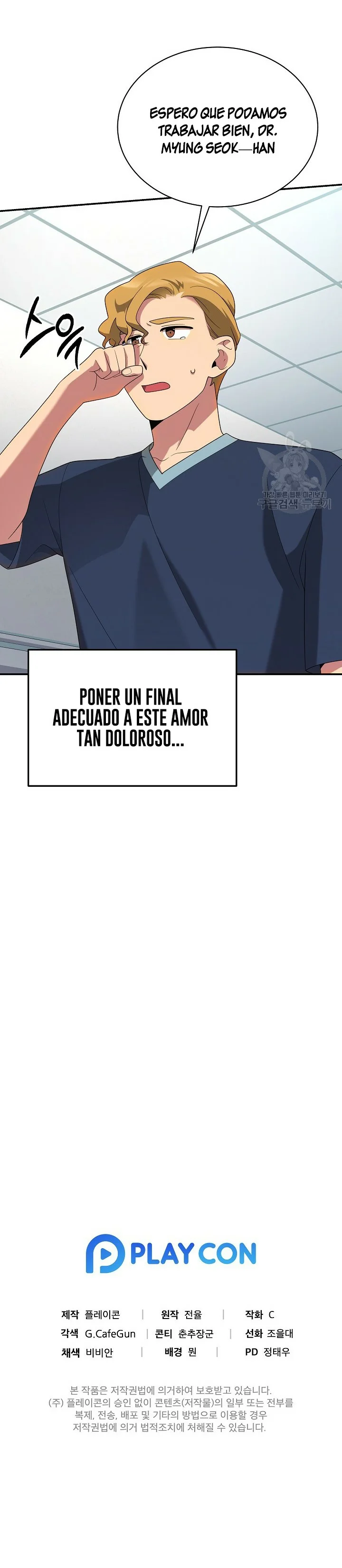 Página 43 del Manga