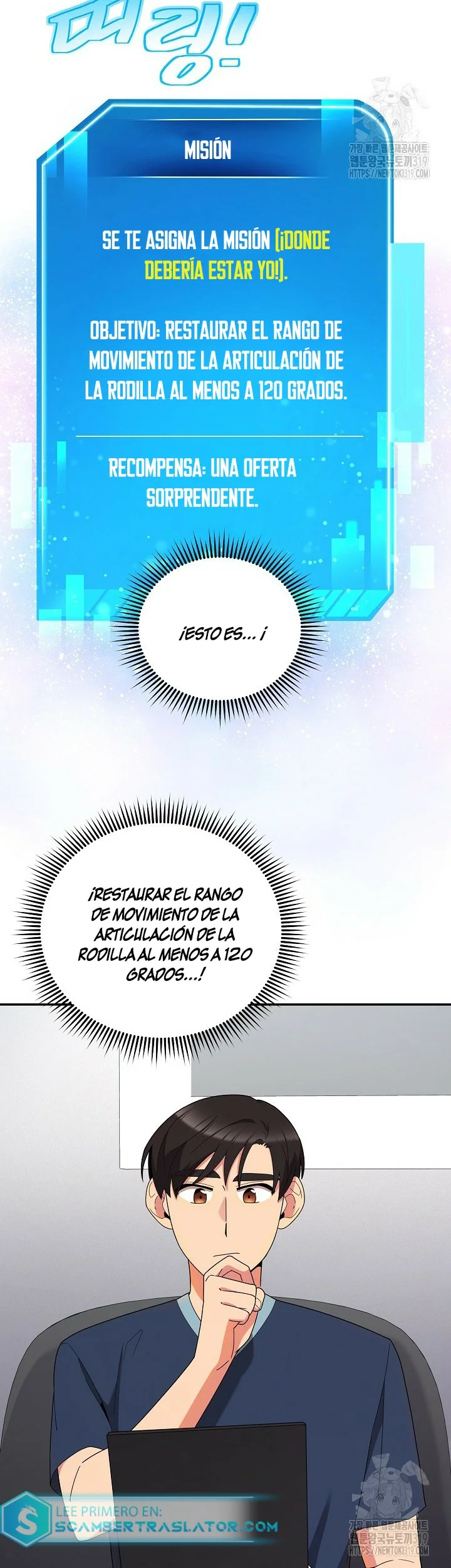 Página 29 del Manga