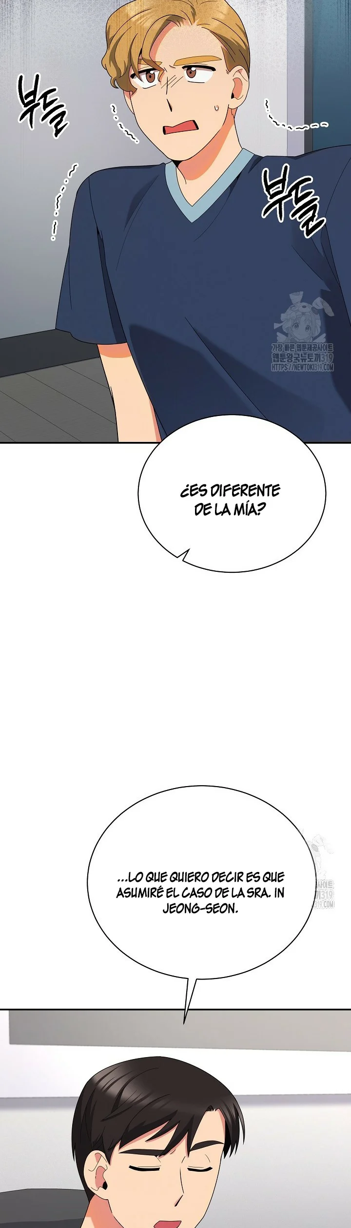 Página 43 del Manga