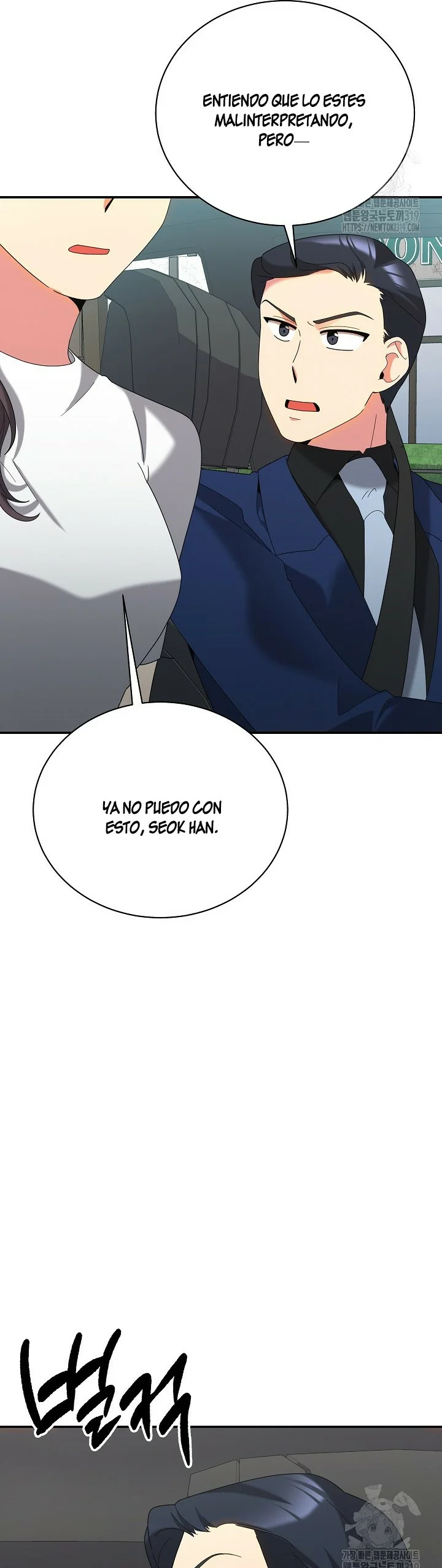 Página 46 del Manga