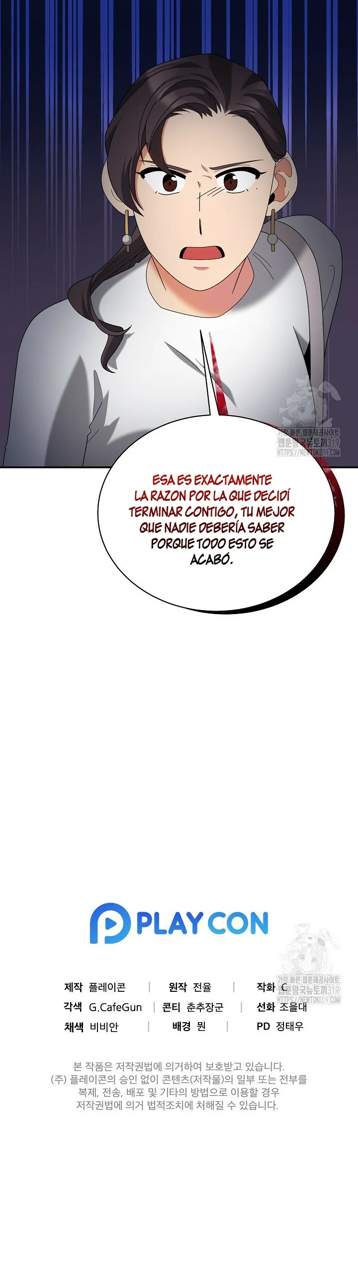 Página 57 del Manga