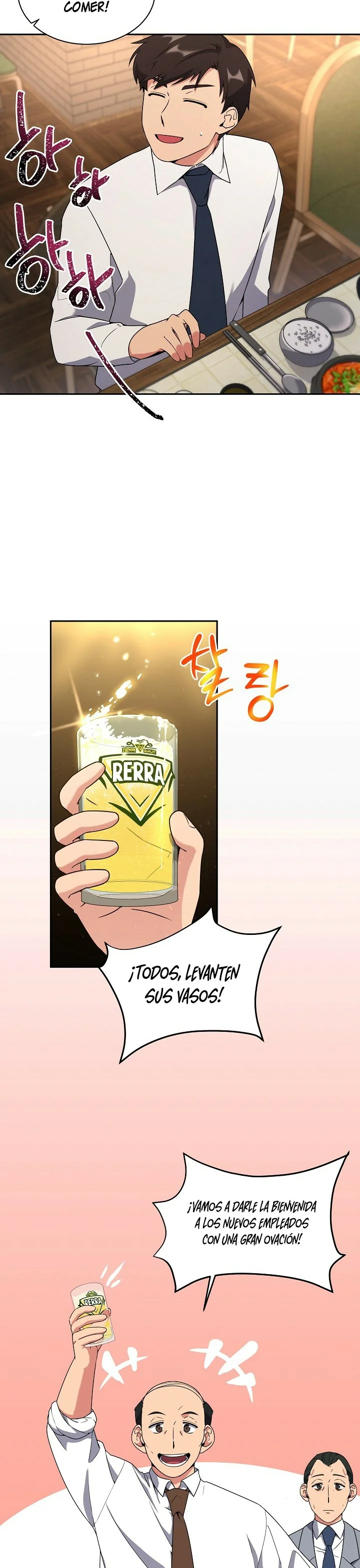 Página 33 del Manga