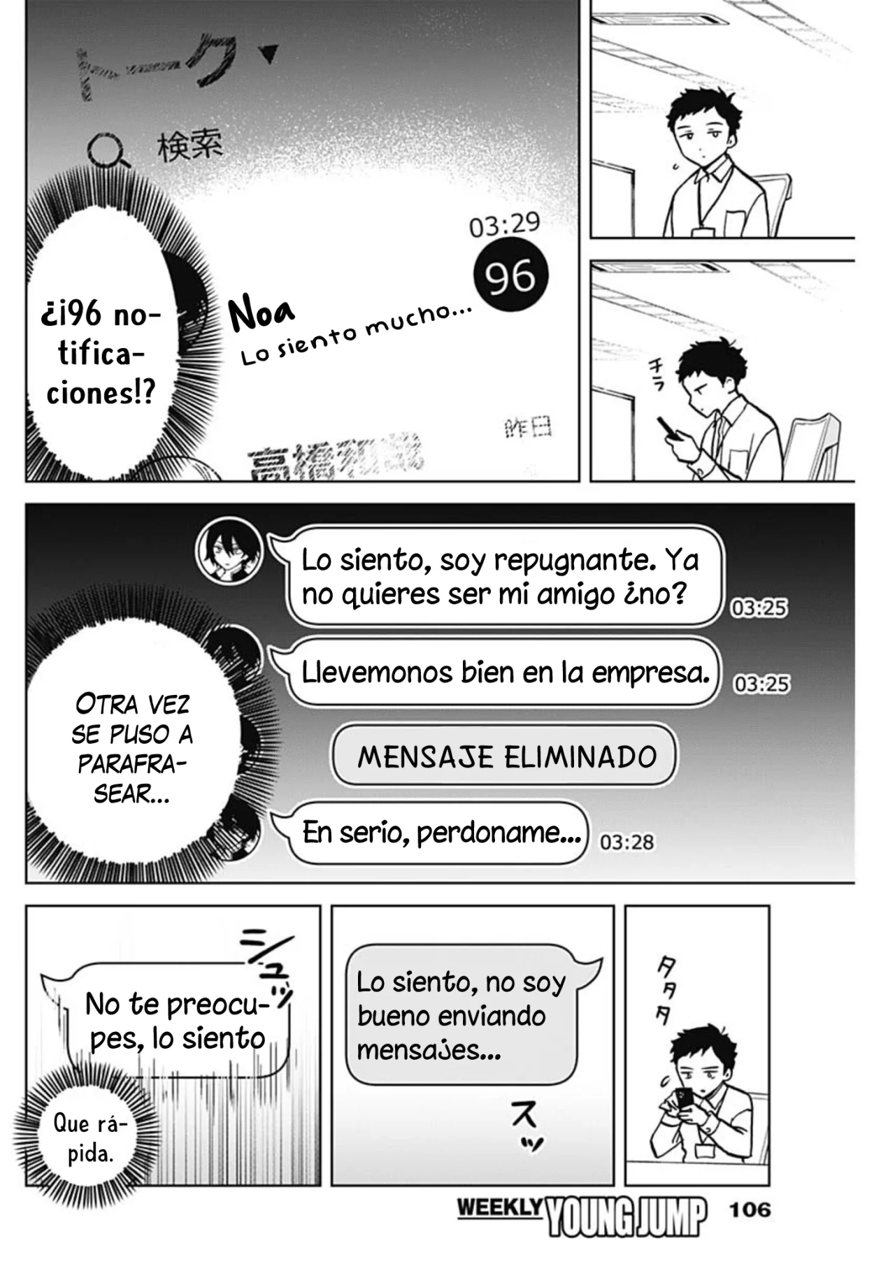 Página 7 del Manga