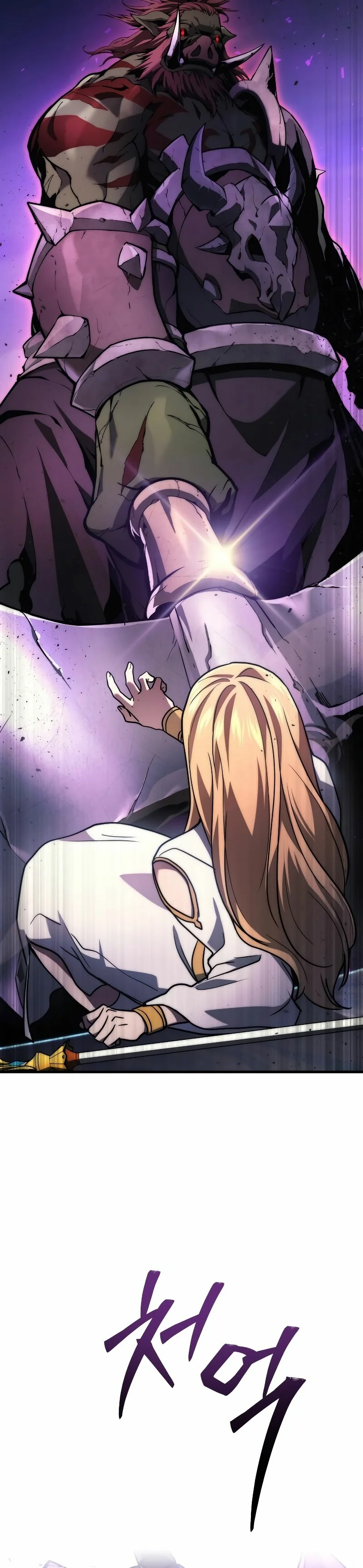 Página 57 del Manga