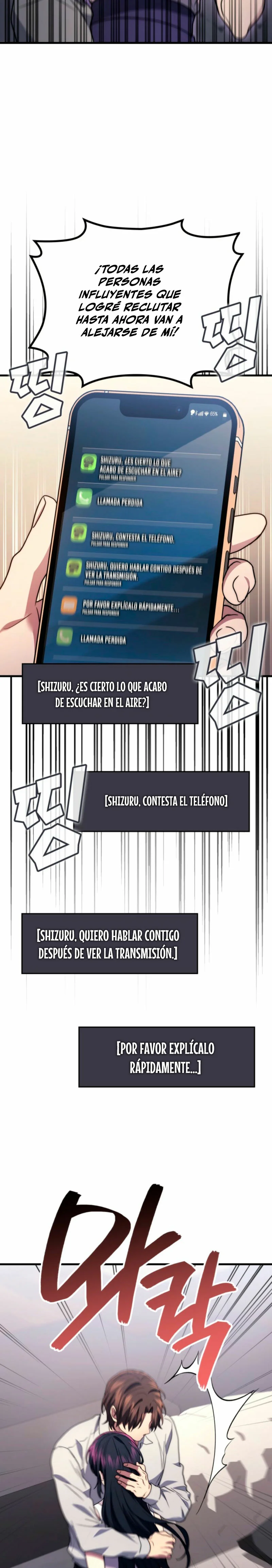 Página 33 del Manga