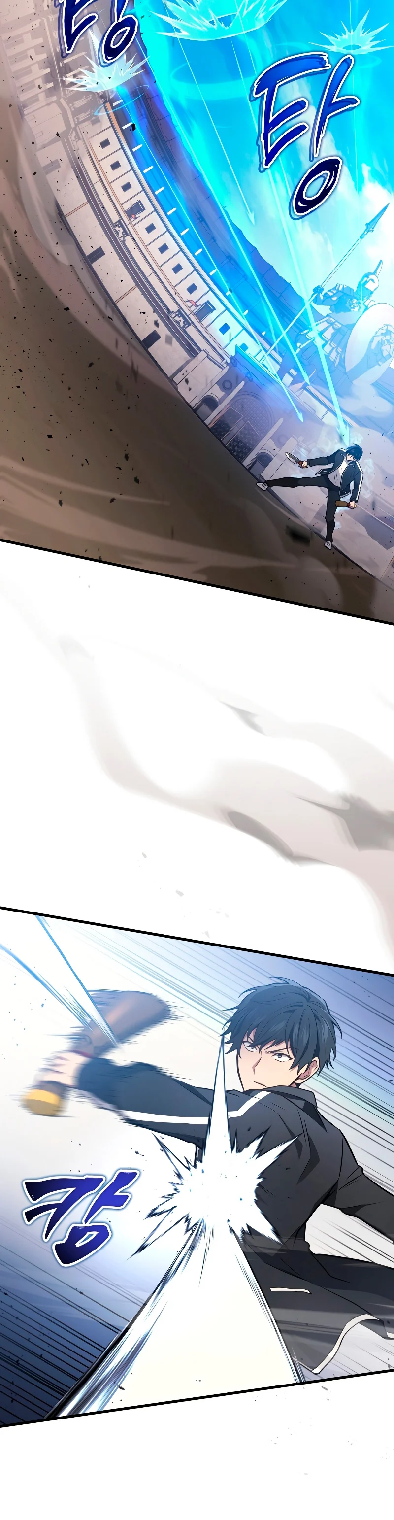 Página 47 del Manga