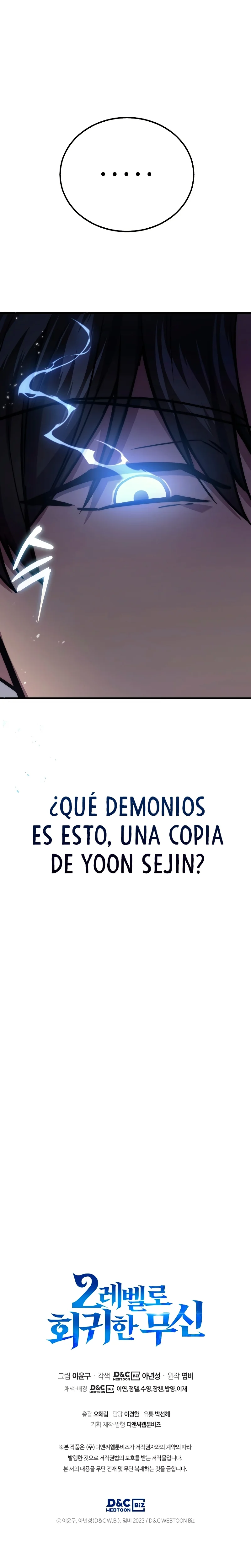 Página 33 del Manga