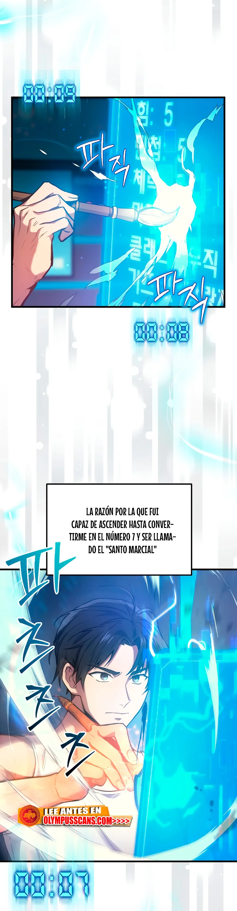 Página 53 del Manga