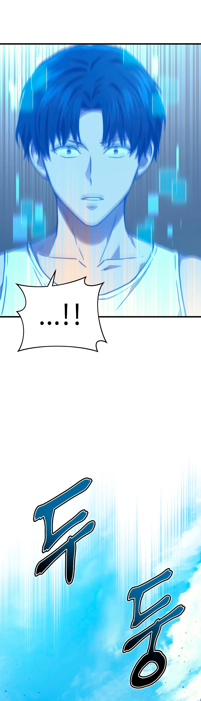 Página 61 del Manga