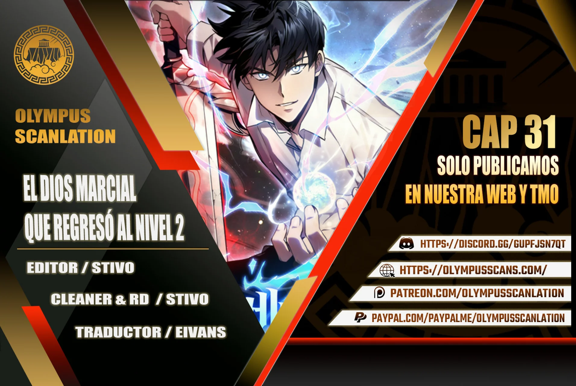 Página 1 del Manga