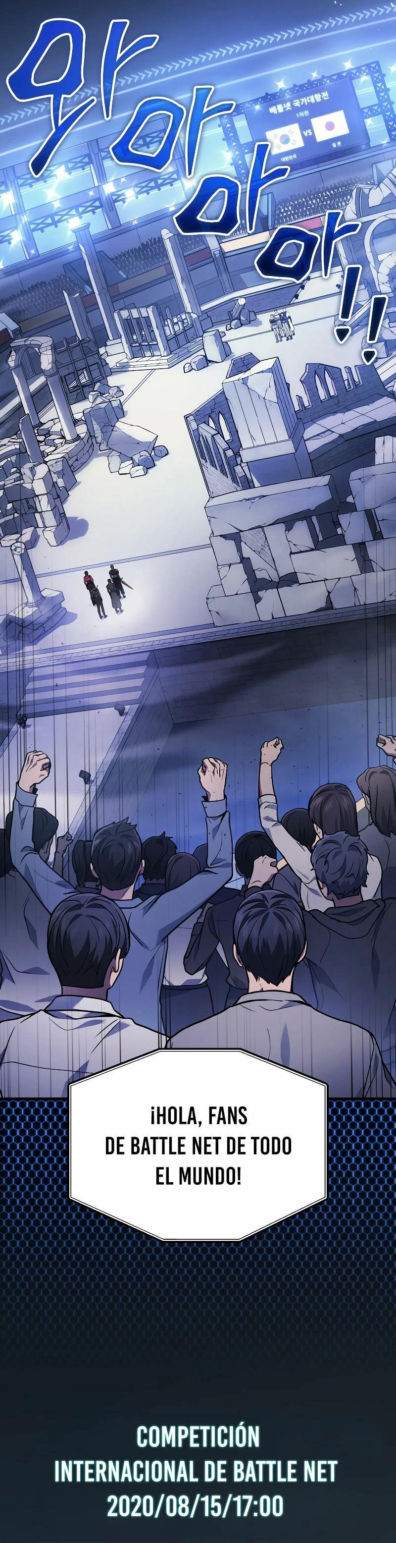 Página 29 del Manga
