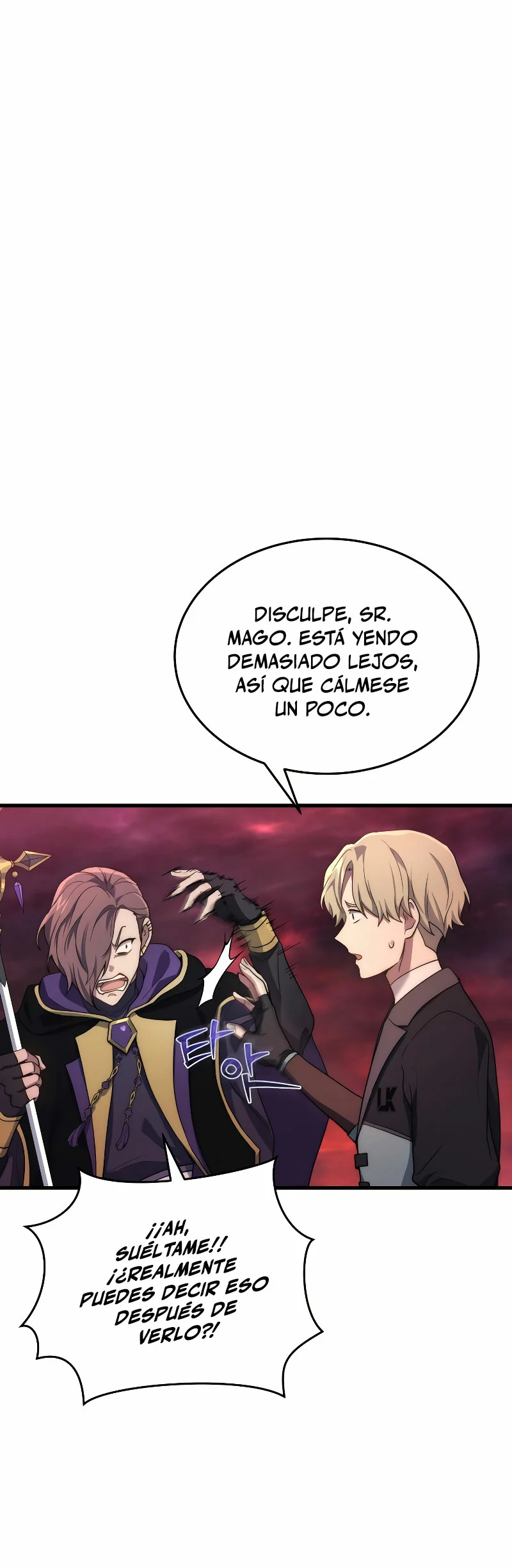 Página 33 del Manga