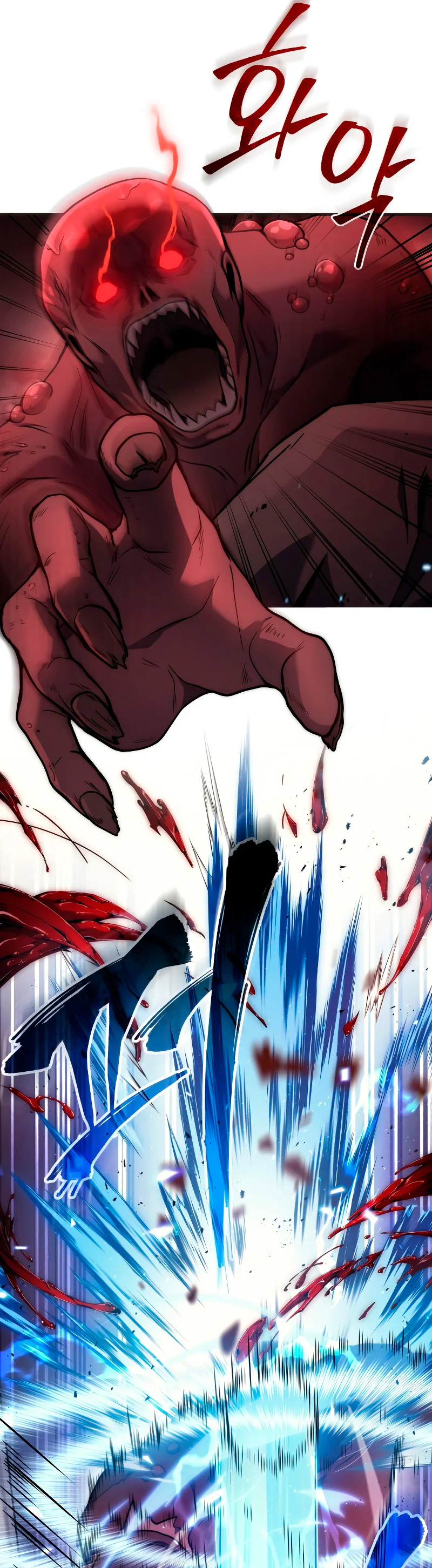 Página 50 del Manga