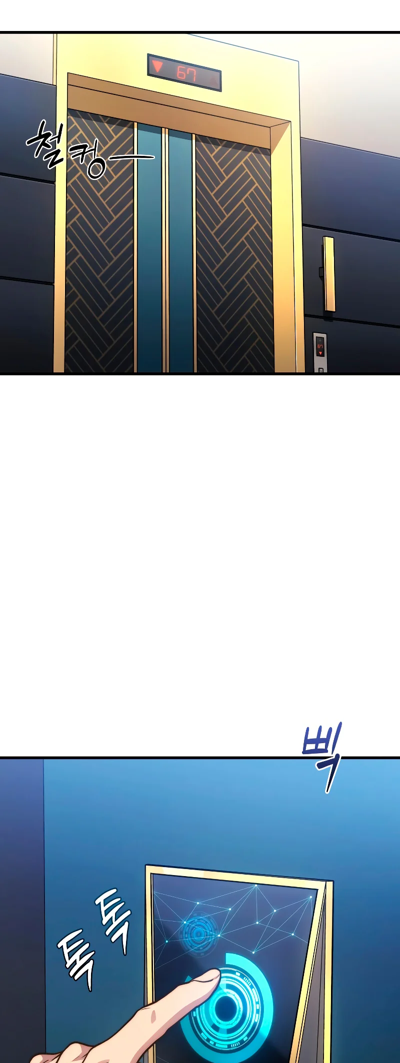 Página 43 del Manga