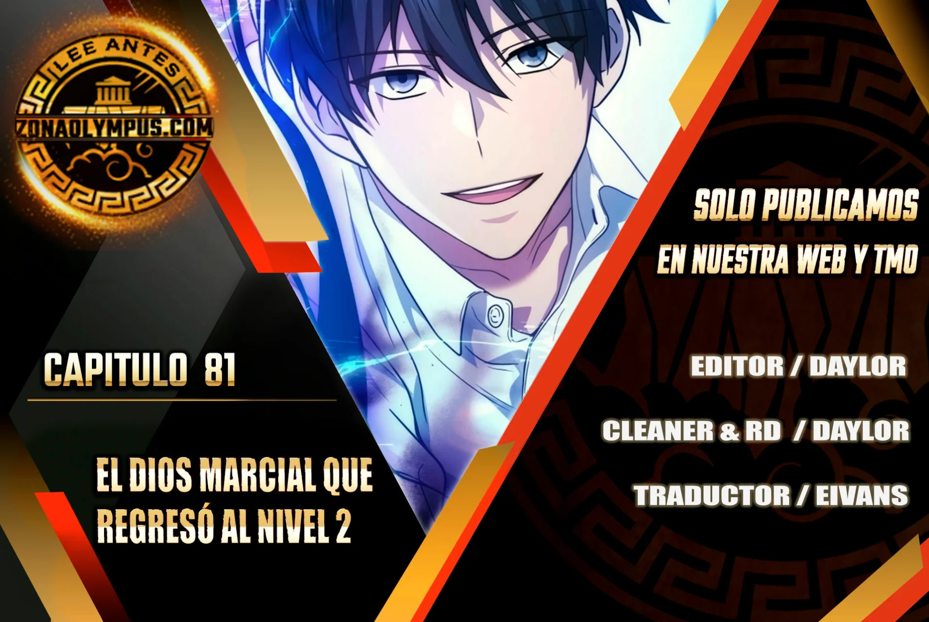 Página 1 del Manga