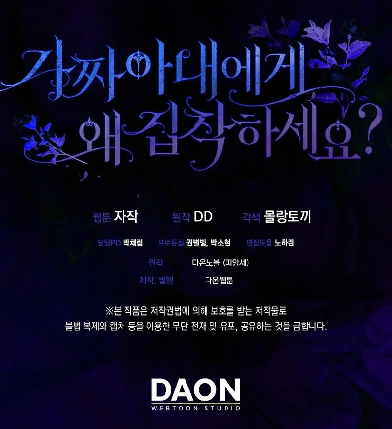 Página 45 del Manga