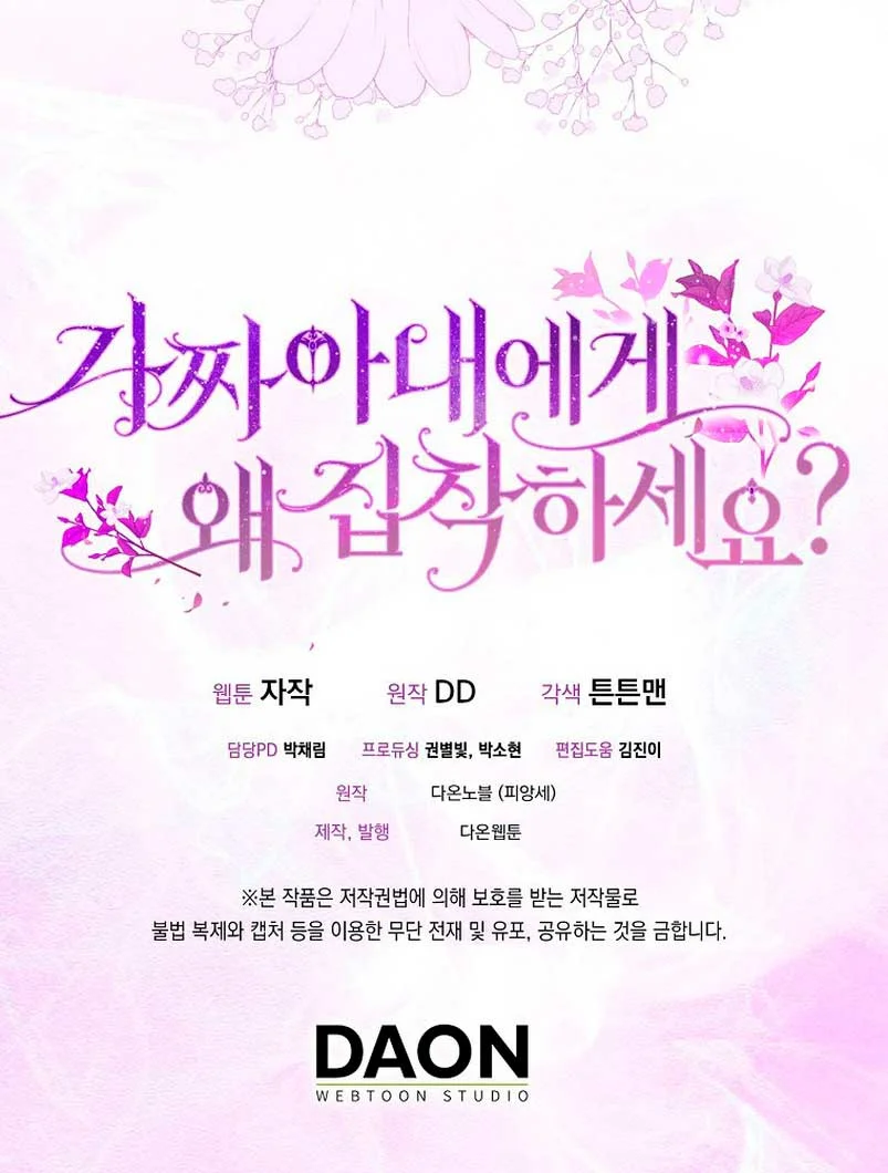 Página 69 del Manga