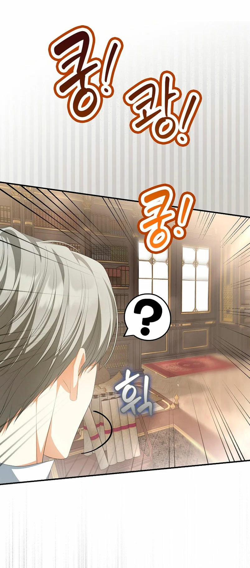 Página 62 del Manga