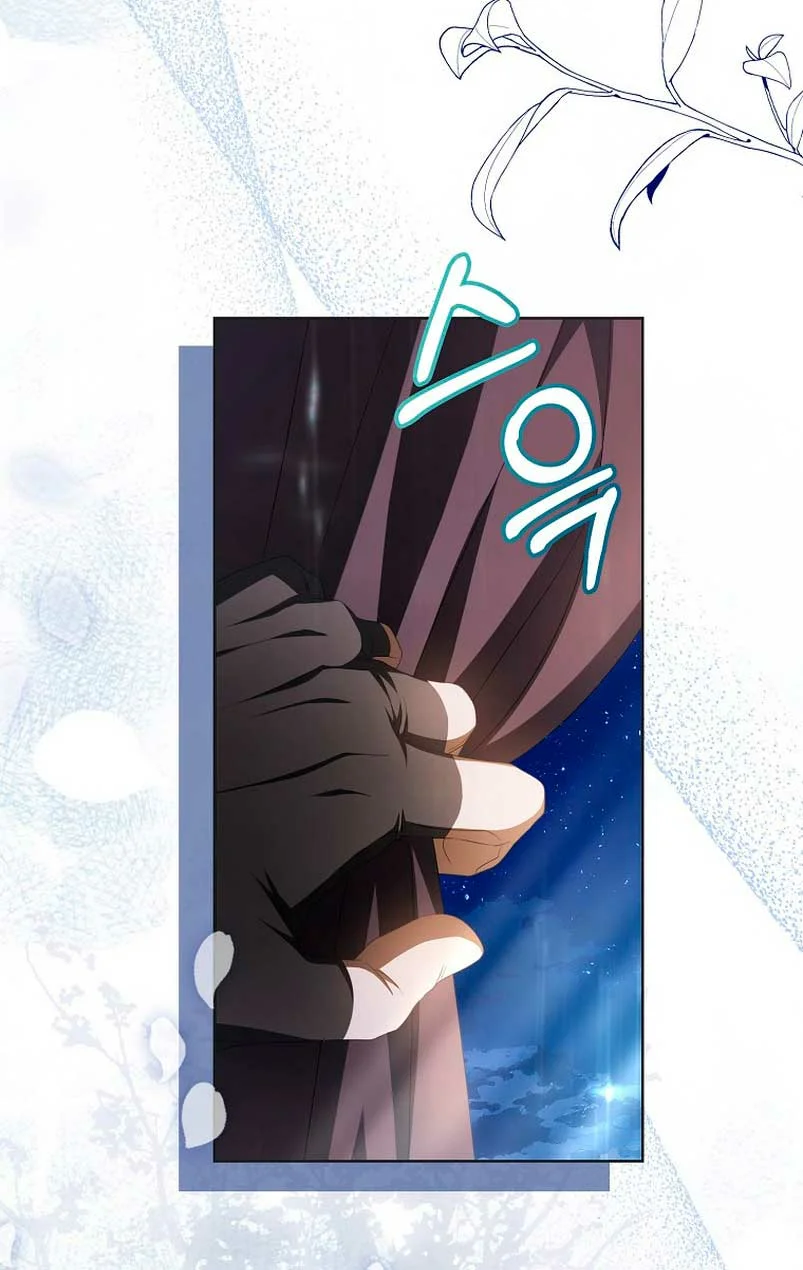 Página 61 del Manga