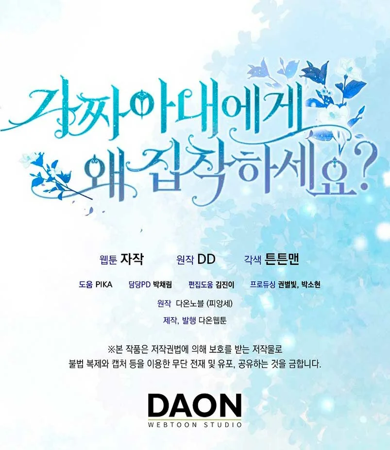 Página 68 del Manga