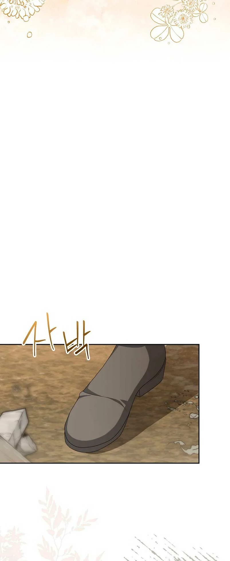 Página 45 del Manga