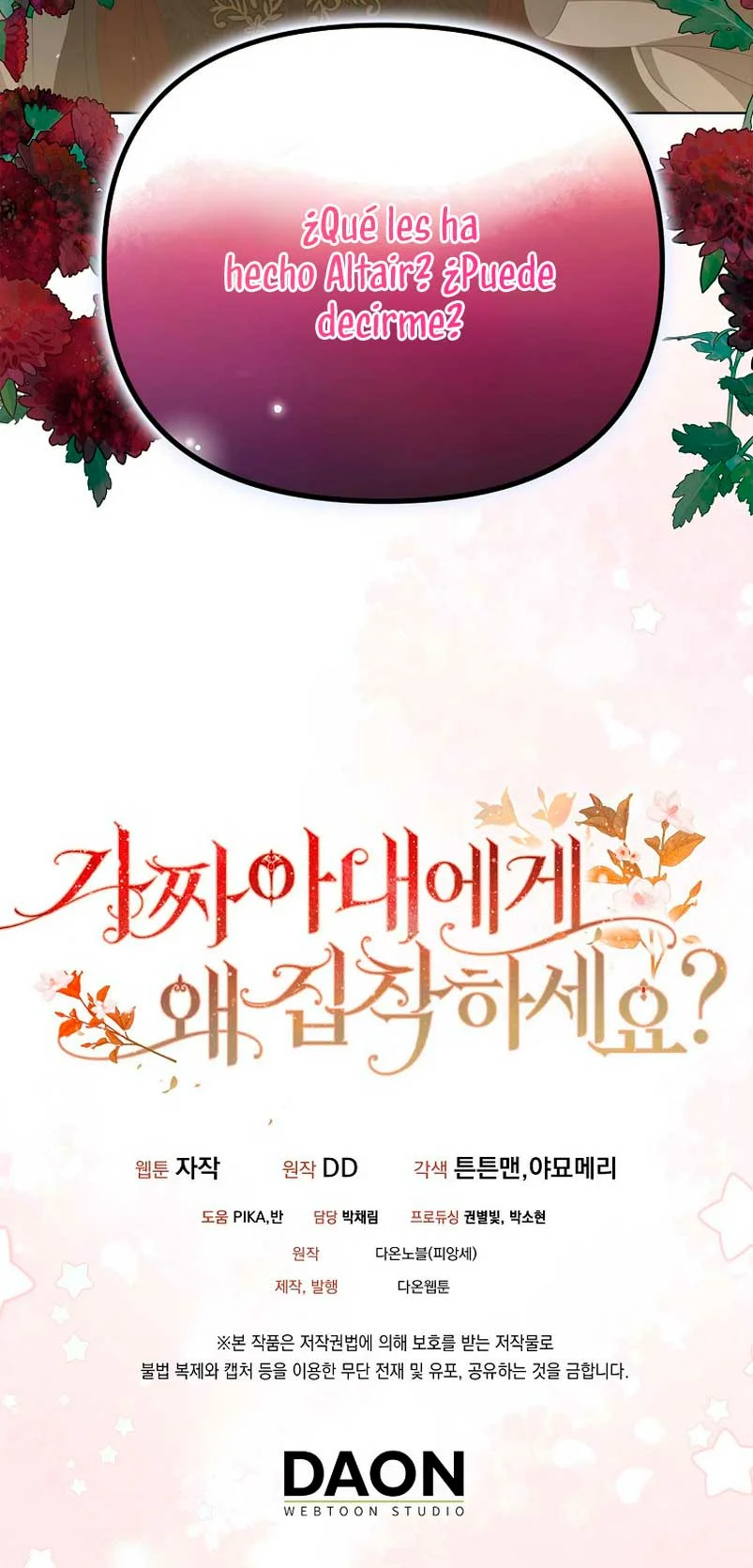 Página 68 del Manga