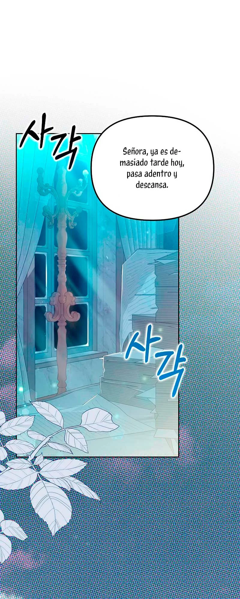 Página 31 del Manga