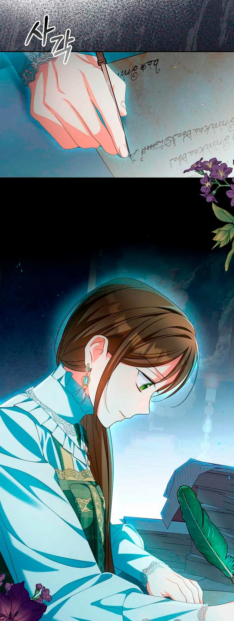 Página 36 del Manga