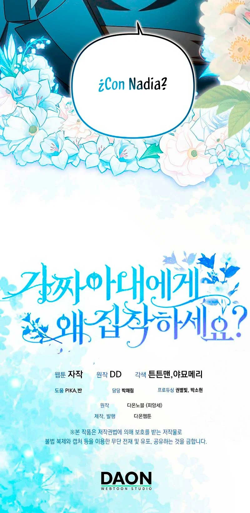 Página 69 del Manga