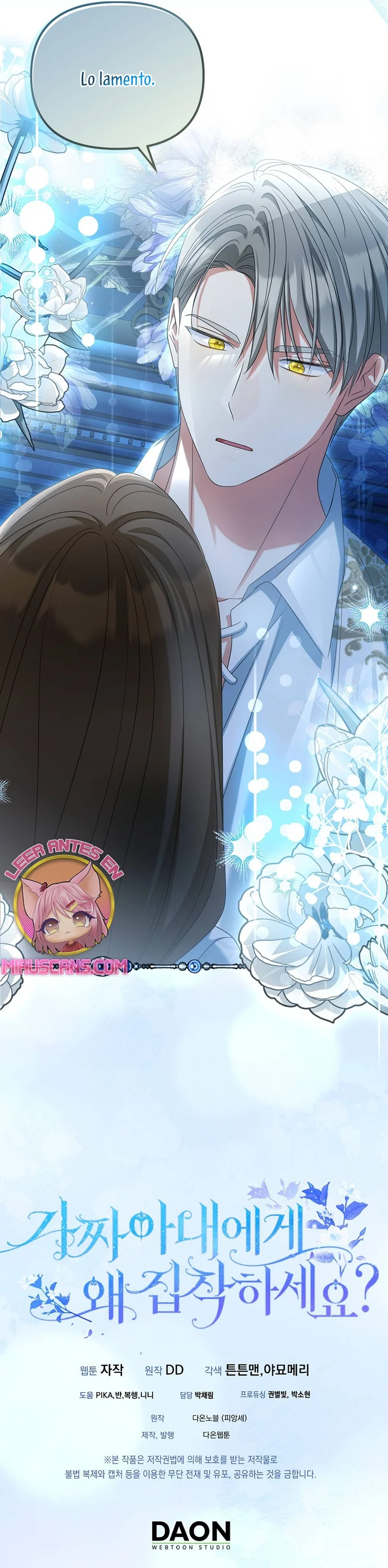 Página 30 del Manga