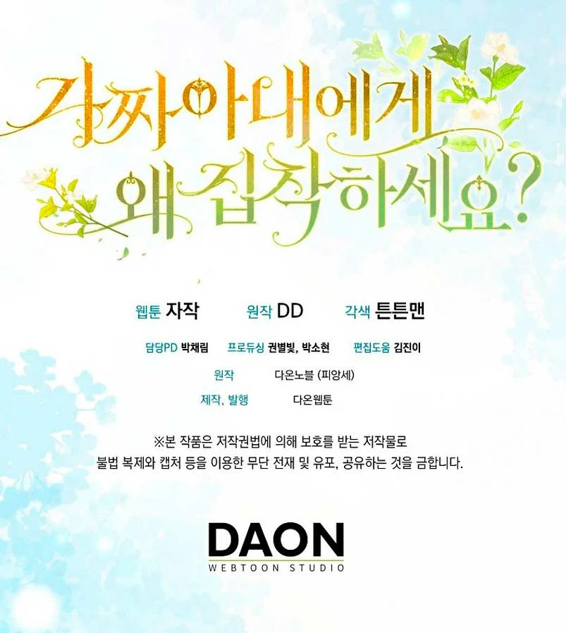 Página 93 del Manga