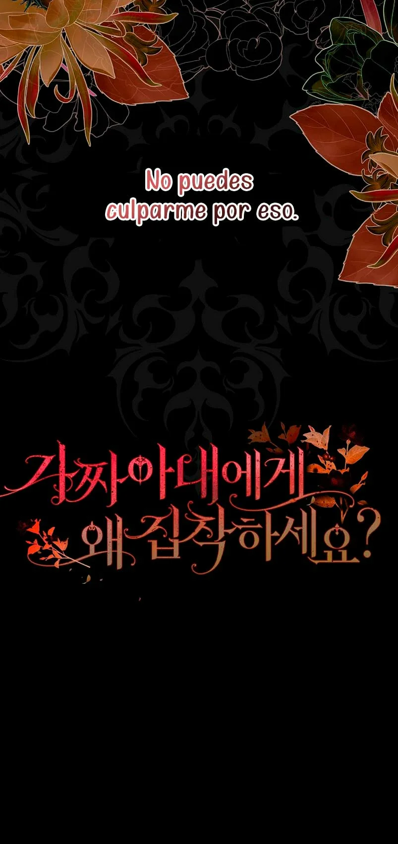 Página 70 del Manga