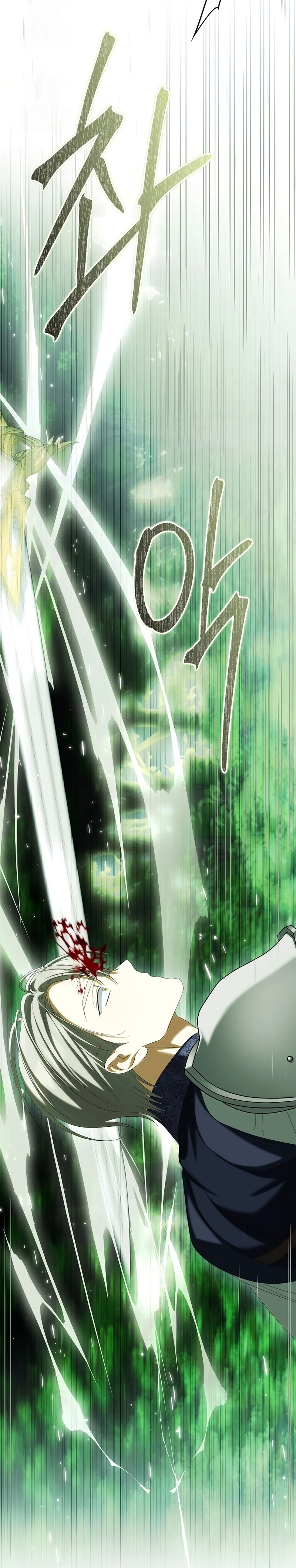 Página 43 del Manga