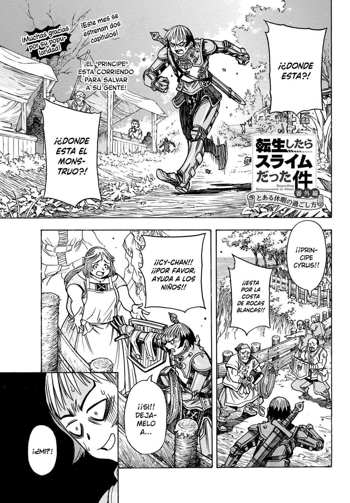 Página 2 del Manga