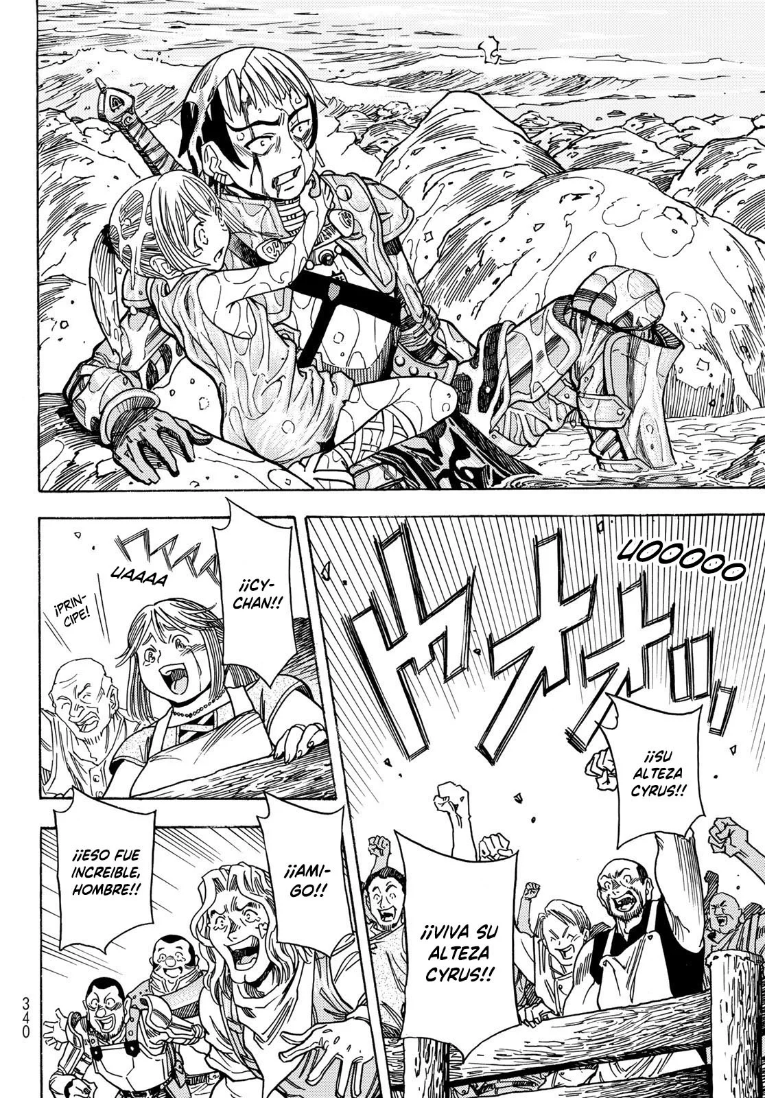 Página 20 del Manga
