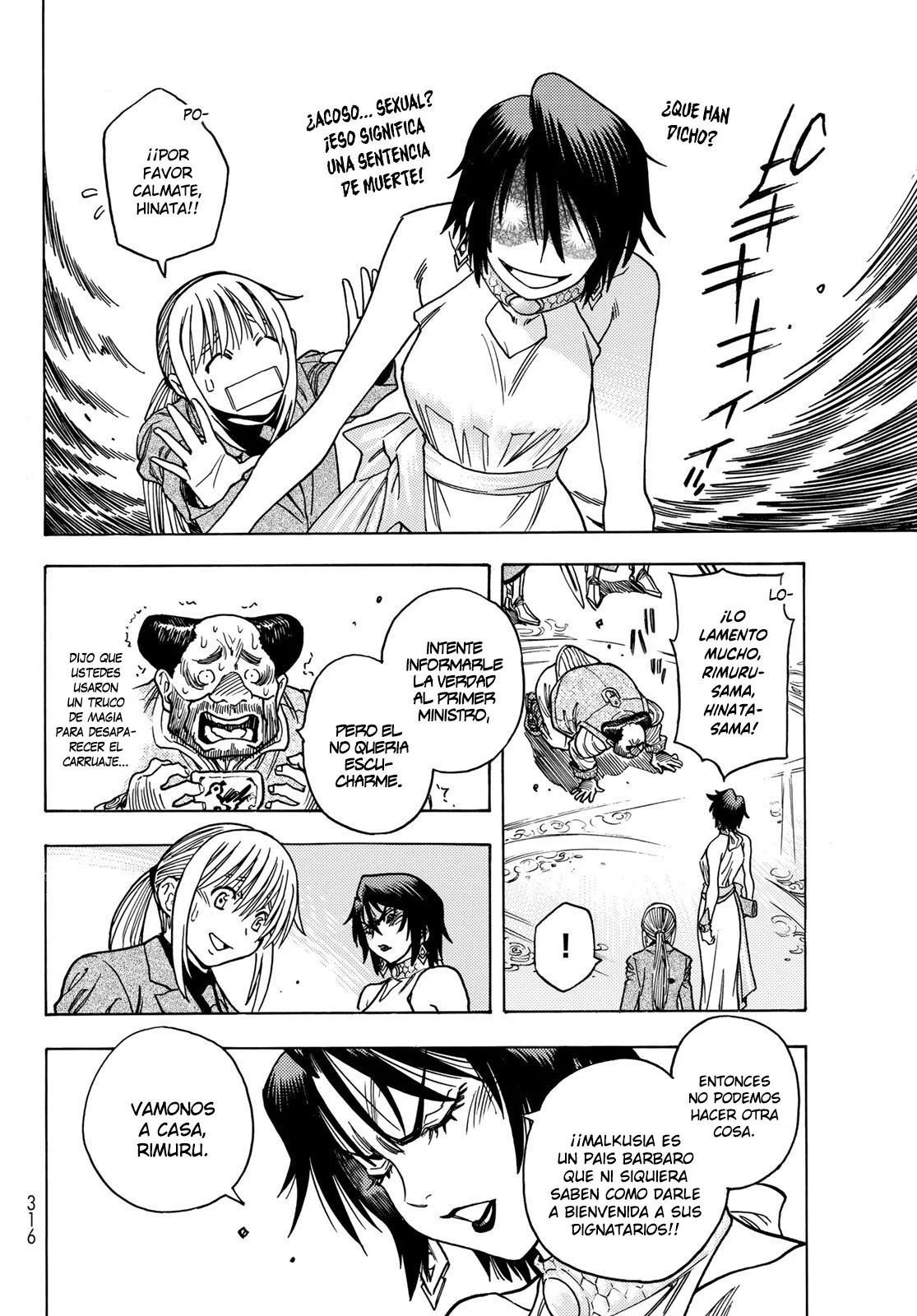 Página 16 del Manga