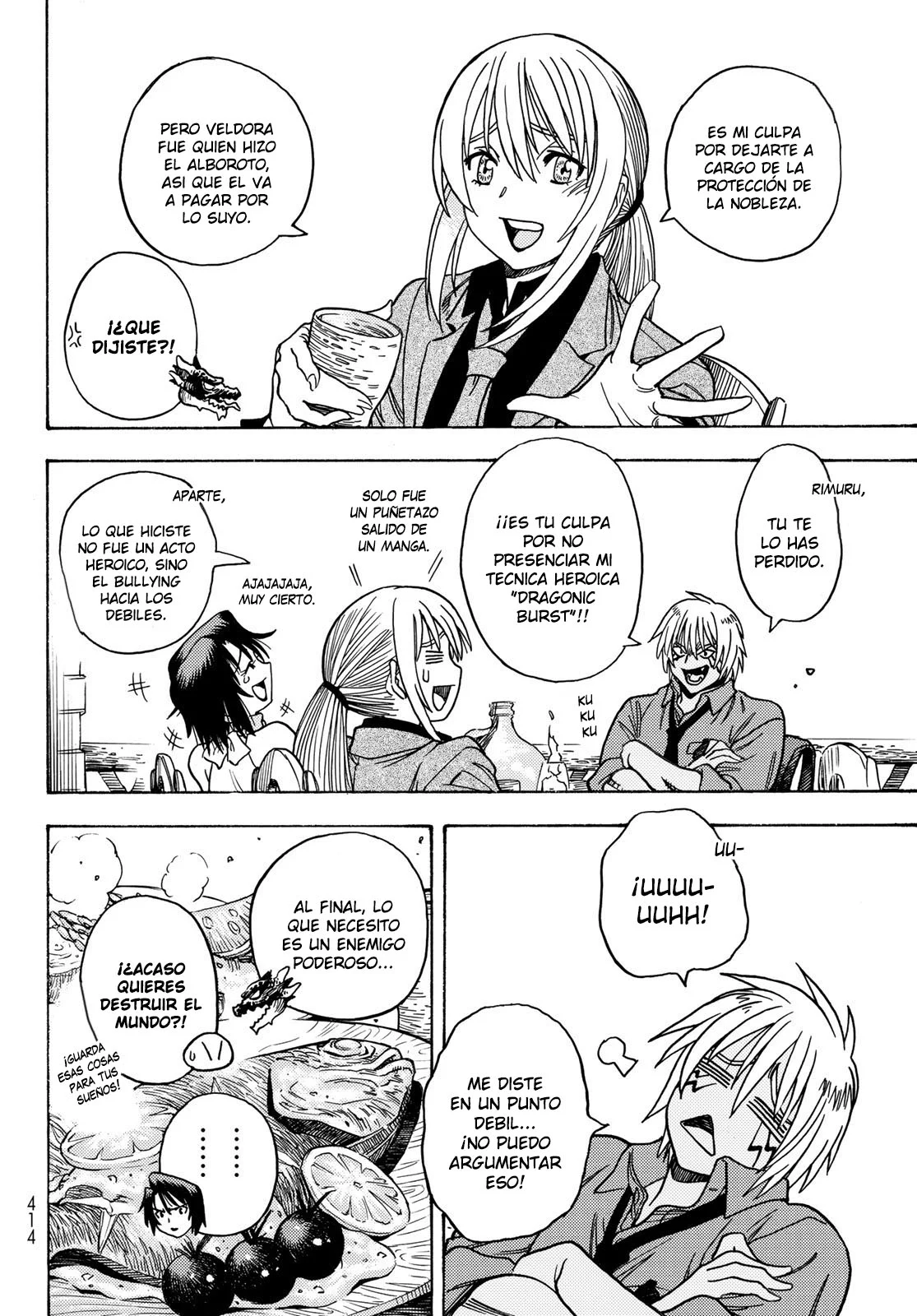 Página 17 del Manga