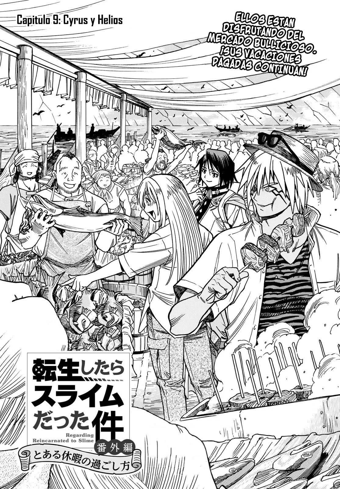 Página 2 del Manga