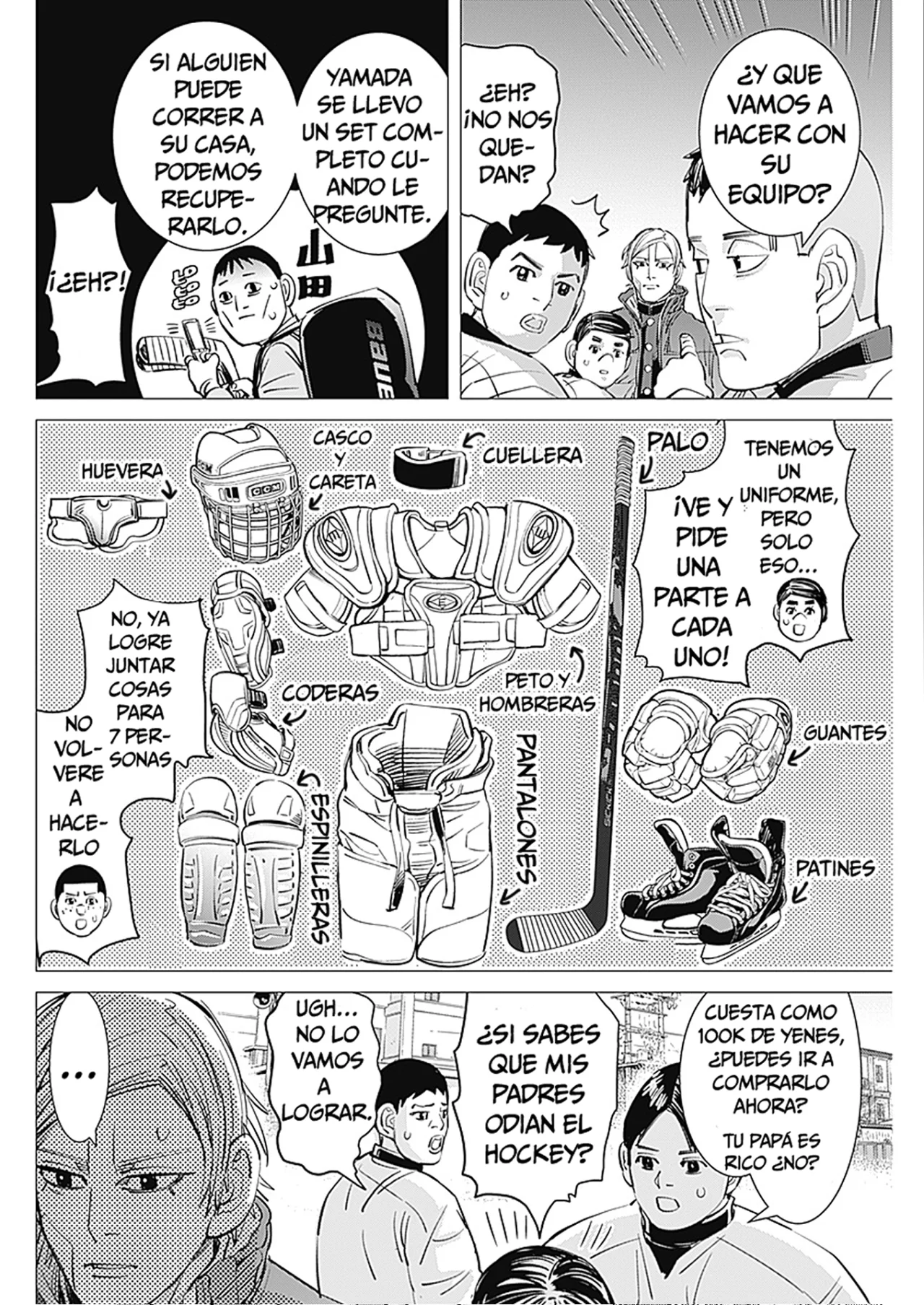 Página 33 del Manga