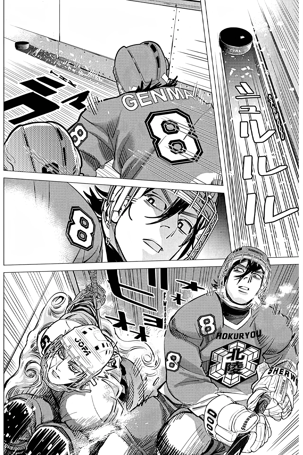 Página 31 del Manga