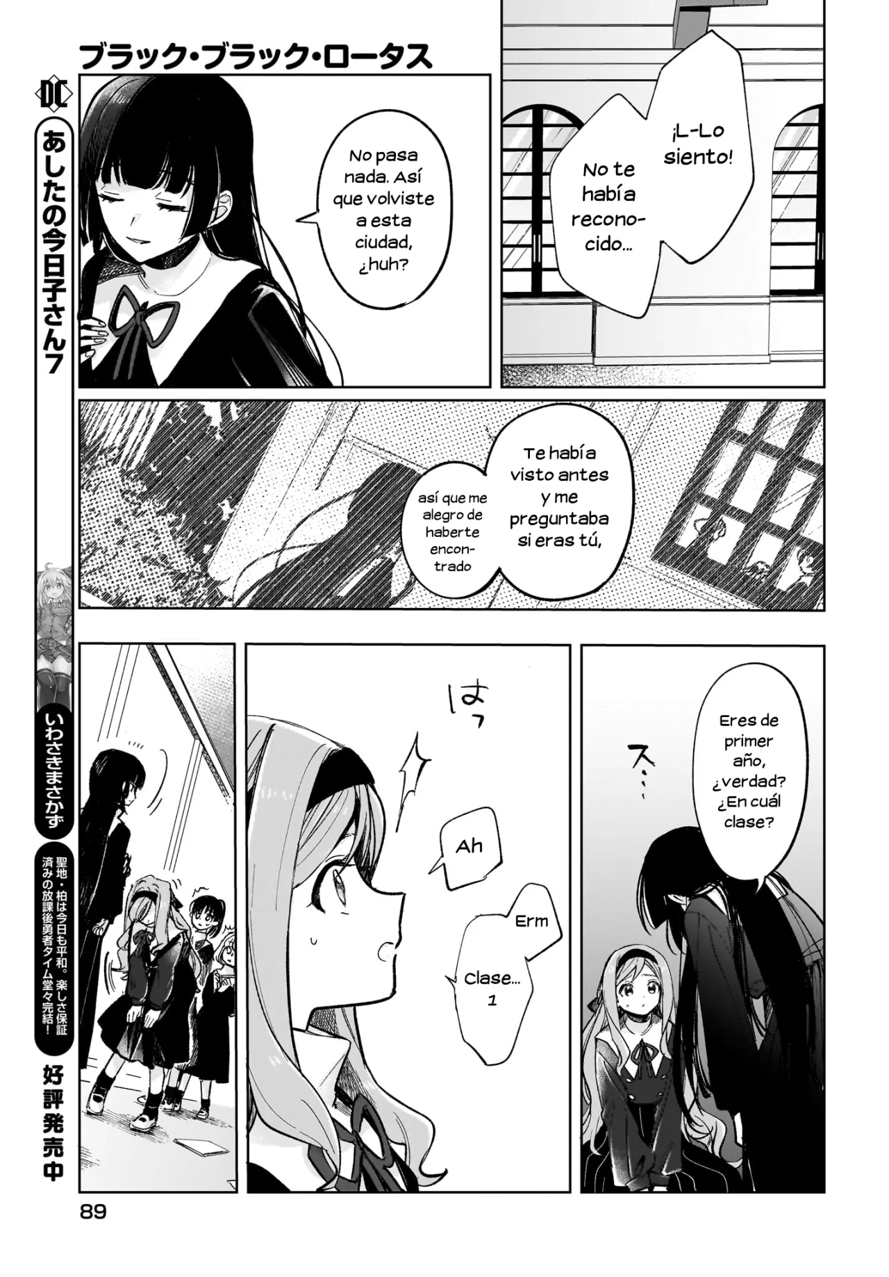 Página 20 del Manga