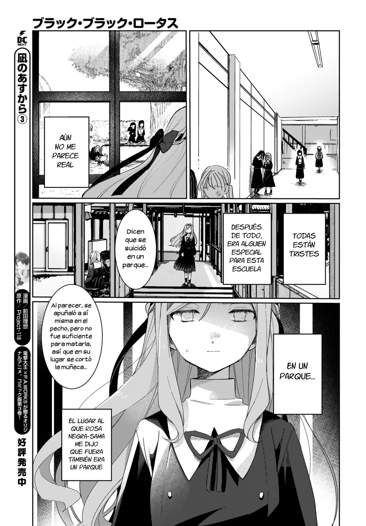 Página 48 del Manga