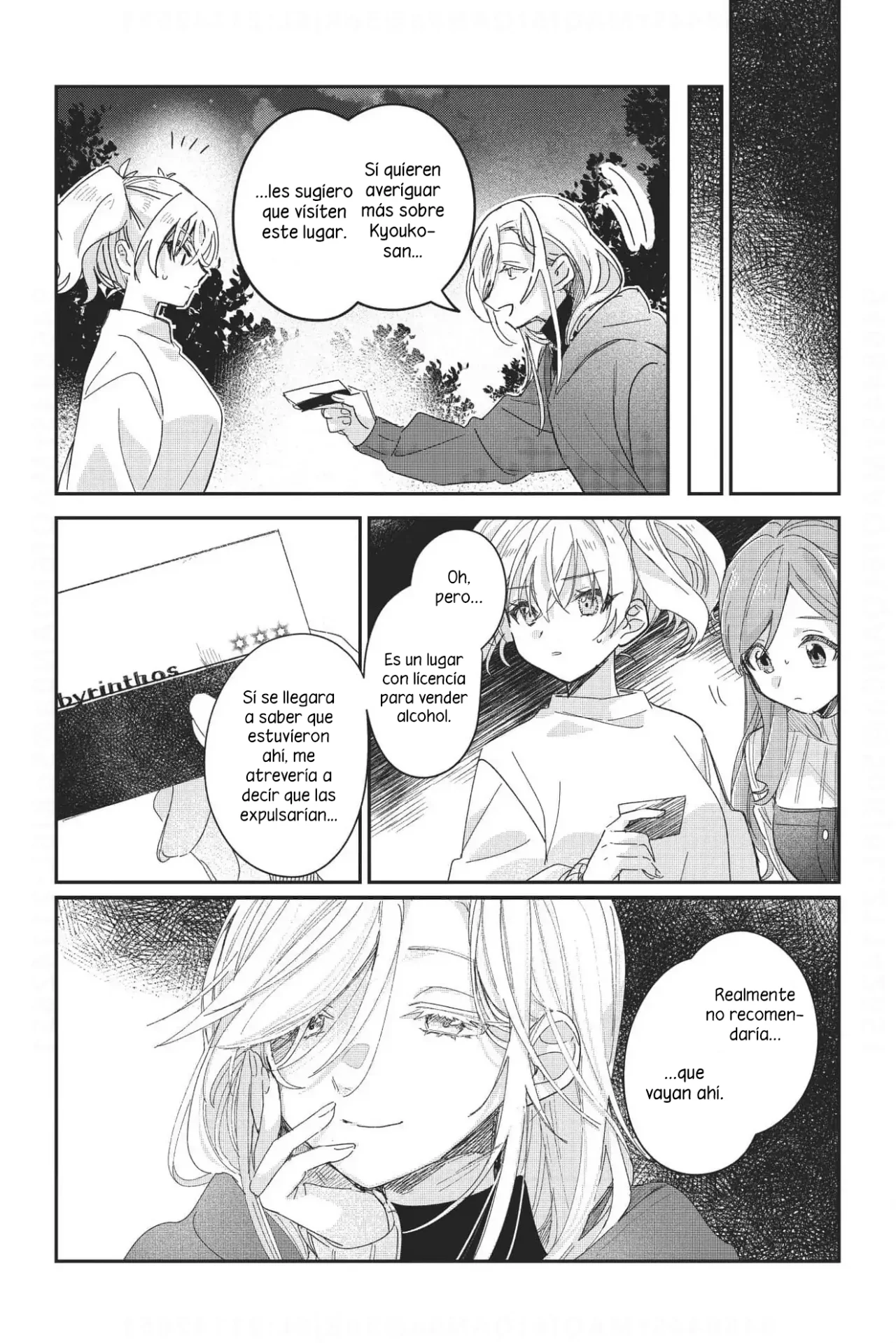 Página 17 del Manga