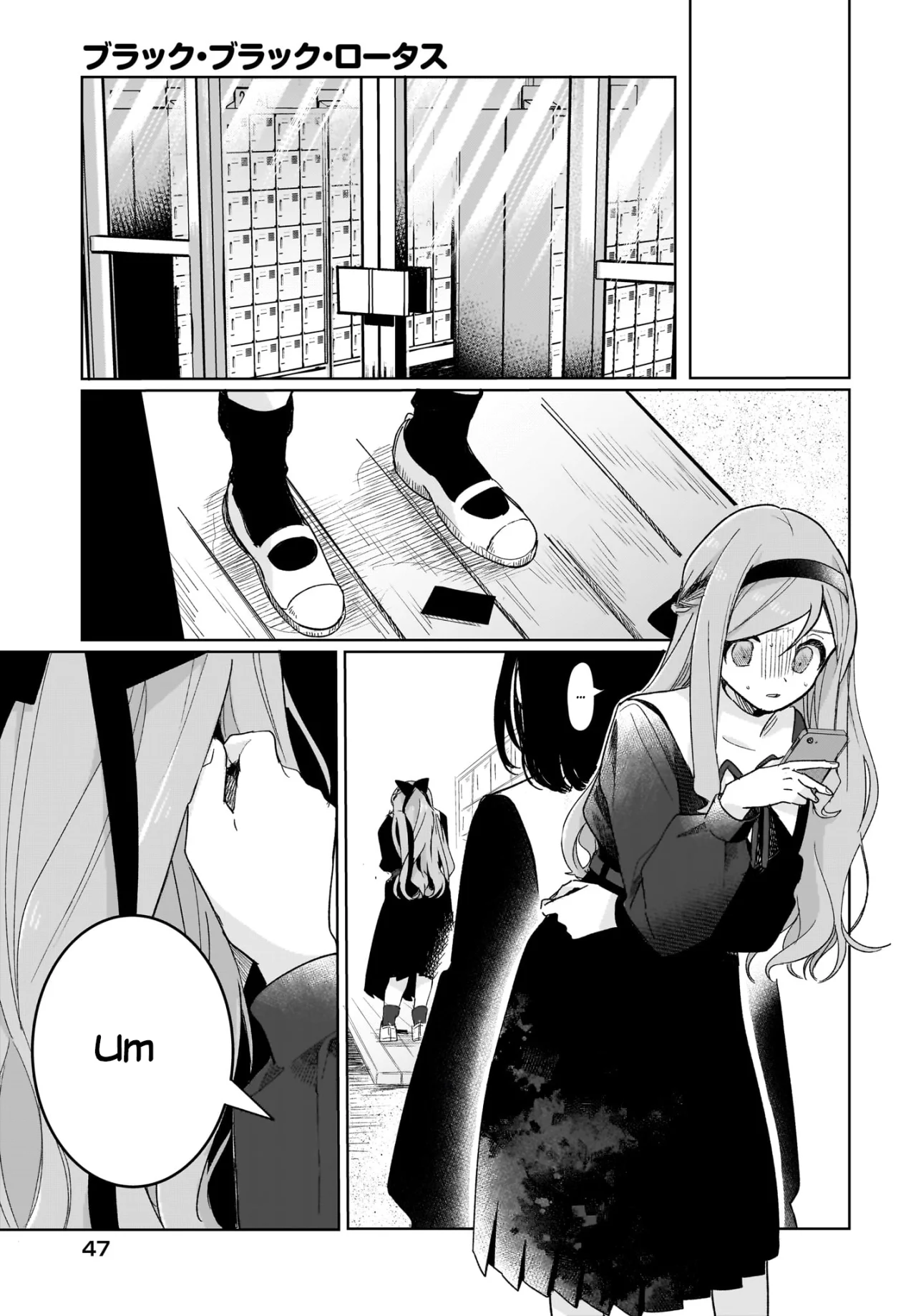 Página 4 del Manga