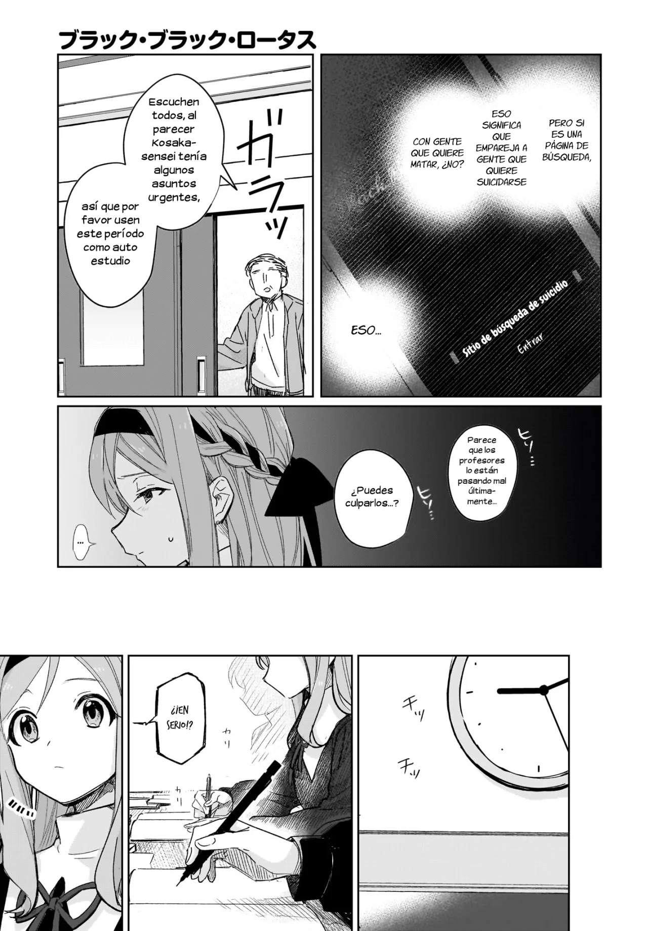 Página 32 del Manga