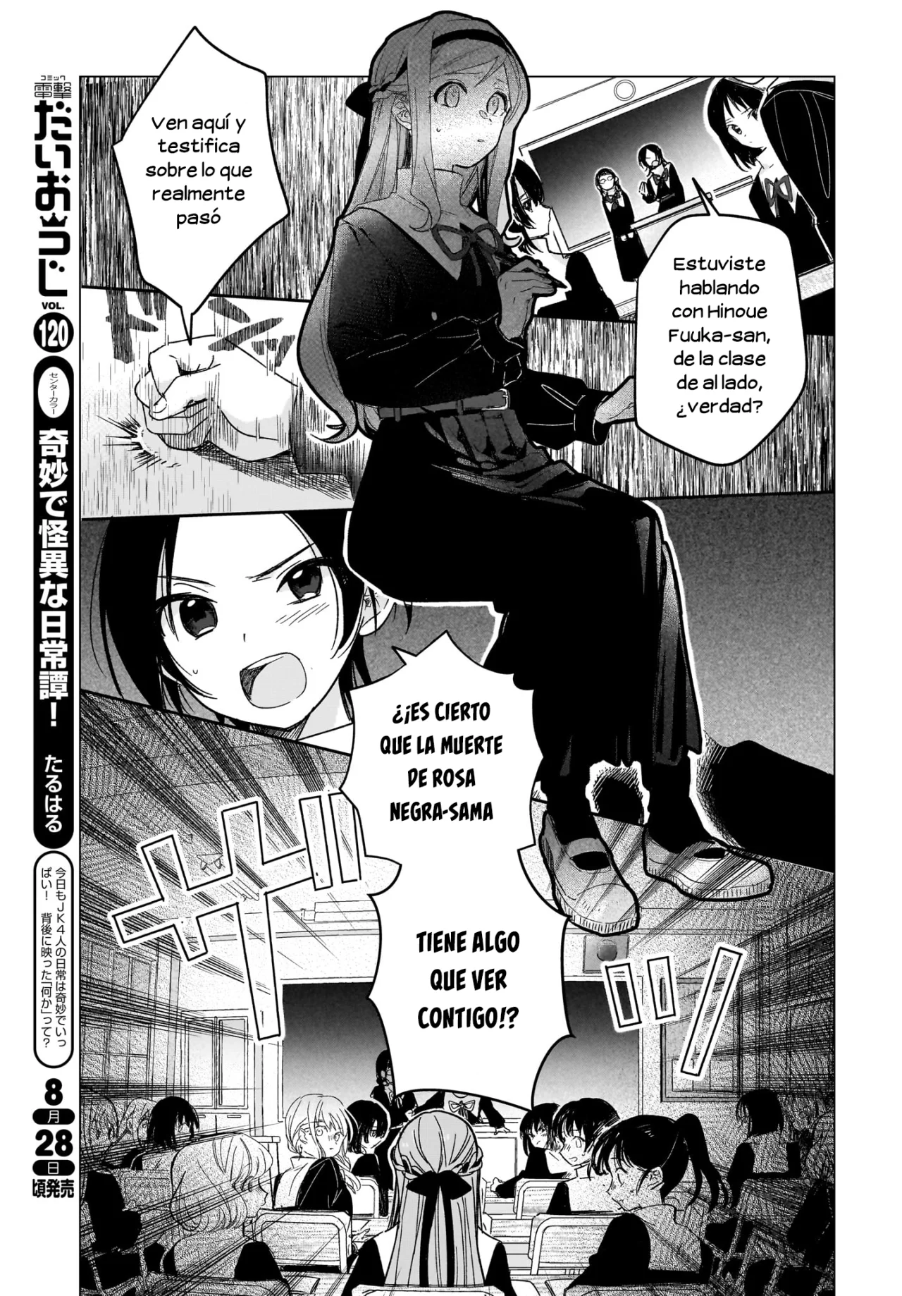 Página 34 del Manga
